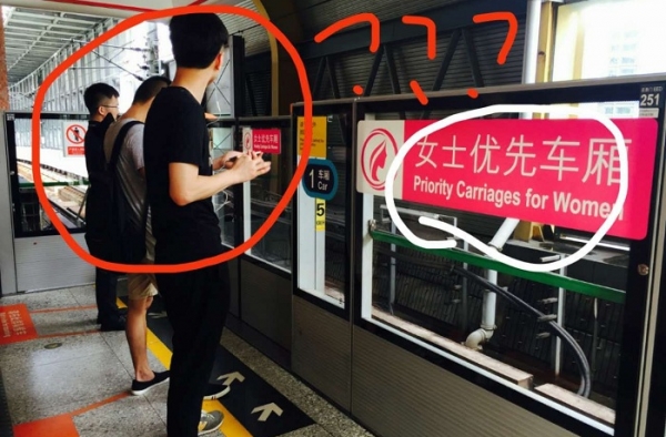 广州地铁女性车厢男性大量涌入 外媒都看不下去了！