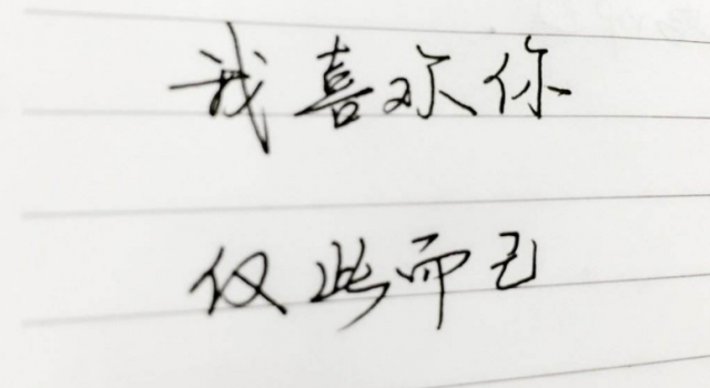 暗恋的感觉是什么样的 暗恋是辛苦还是幸福