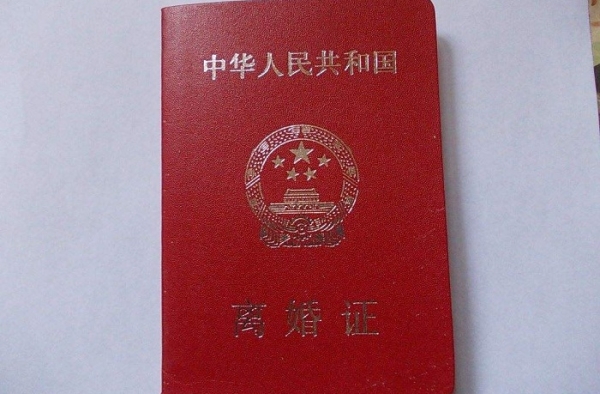 妻子隐瞒病史被丈夫发现起诉离婚 法院：离不了！