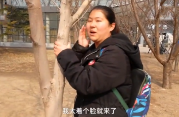 欢乐胖小妹考北影 不看颜值和身材总有人喜欢她这款