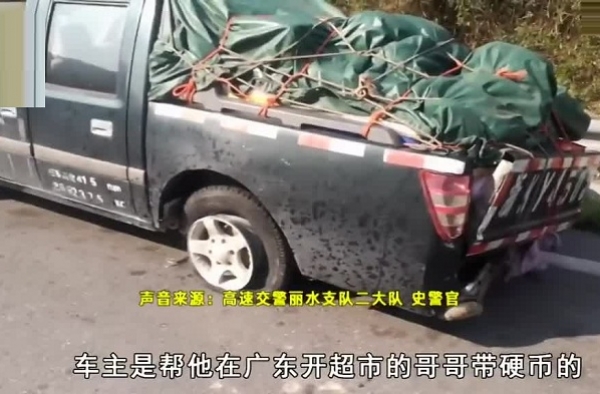 6万硬币撒高速怎么回事?捡钱捡到手软的感觉想体会吗?