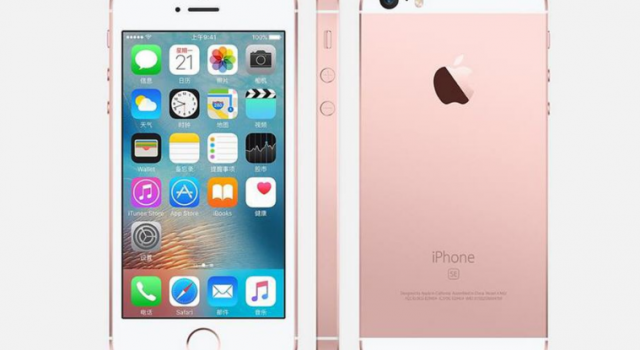 iPhone SE2千呼万唤始出来？ 或许结果会让你失望