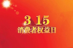 2018315ῴ Щ̼ҺҥǧҪ