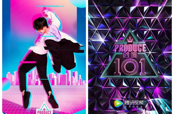 创造101舞蹈导师是谁？ 王一博首当舞蹈导师能胜任？