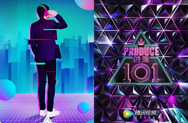 腾讯创造101声乐导师曝光 天生的歌者张杰倾情加盟