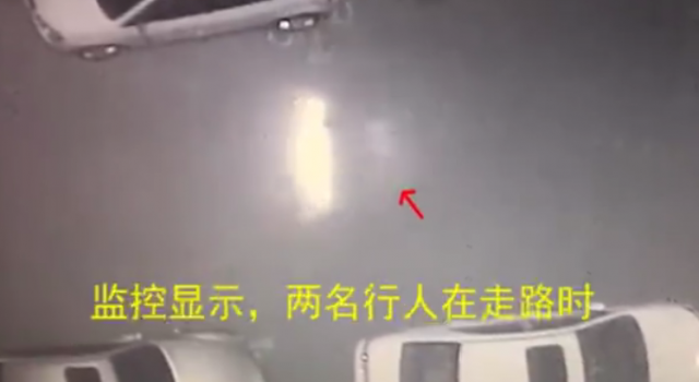 白影穿过人体后消失 神秘鬼影被摄像头捕捉？