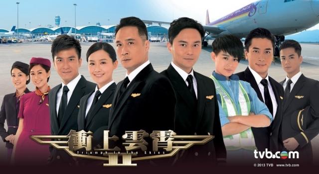 《冲上云霄2》经典台词 每个人都有一个飞向蓝天的梦想
