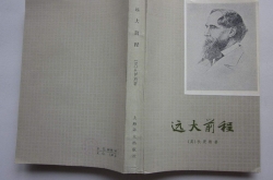 Զǰ̡¼ ˽иж֮