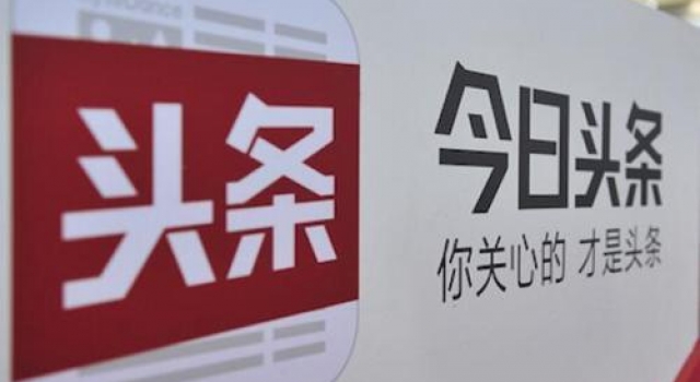 张一鸣内涵段子被永久关闭回应：向大家真诚道歉