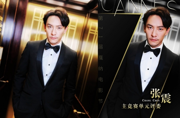 张震将出任戛纳电影节评审 审核标准是电影要有温度