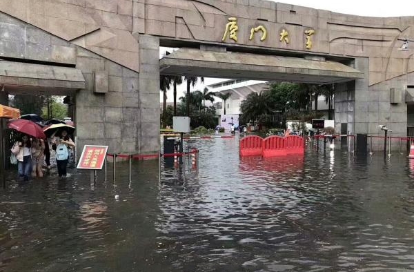 厦门暴雨来袭 那些年错过的大雨今天全还给你