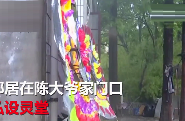 女子跌入鱼塘身亡却在邻居门口设灵堂？网友：鱼闹