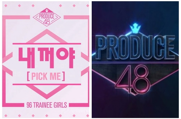 《Produce 48》6月15日开播 这次你要pick谁呢？