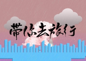 2018����ʮ���������а� ��Щ�㶼�ᳪ����