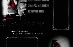 QQ空间被盗掀起怀旧热潮 QQ空间非主流经典语录还记得吗？