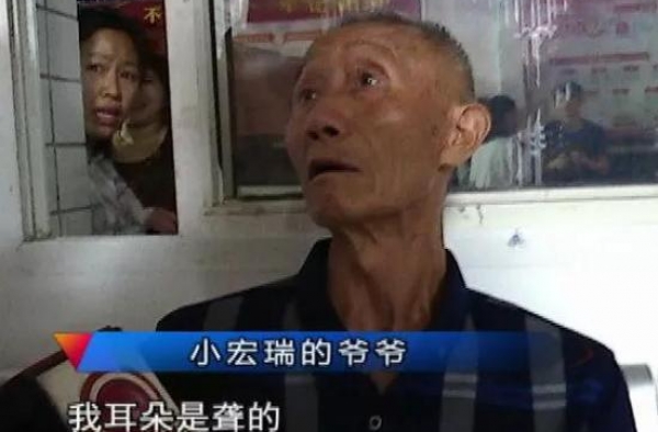 接错孙子还带去打针 爷爷没认出自己的孙子？