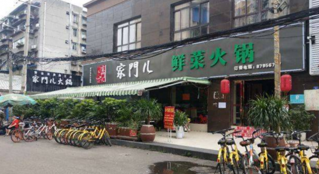 120元吃1个月火锅 11天后成都这家火锅店被吃垮了