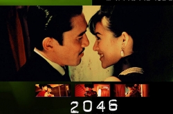 2046̨ ⶫʱܹؼ