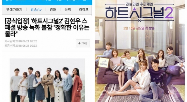 heartsignal2入住者特辑  除金贤佑外全员参与录制