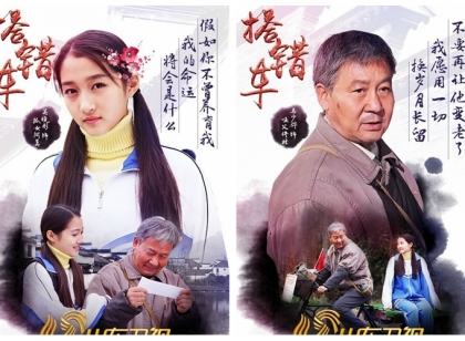 《搭错车》经典台词  人生没有捷径可走