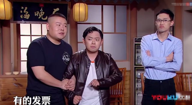 岳云鹏新节目暗讽曹云金不忠 郭德纲曹云金恩怨再次被扒