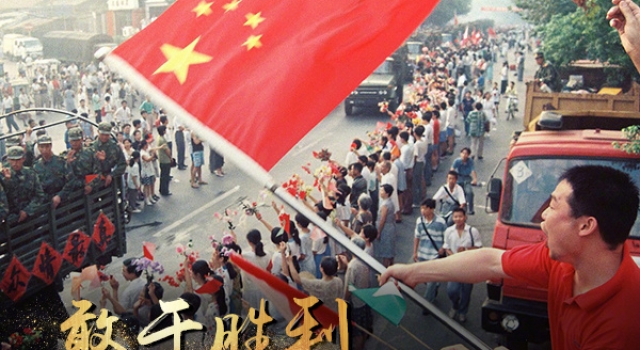 98抗洪20周年 这些众志成城的话语似乎还在我们耳边