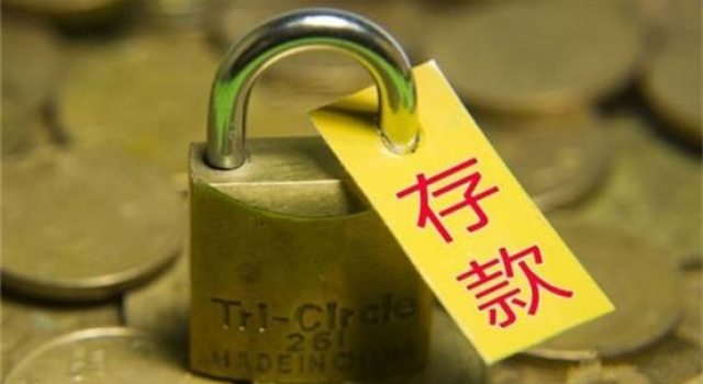 34岁存款50万不想上班 一年两万撑个25年就饿死？