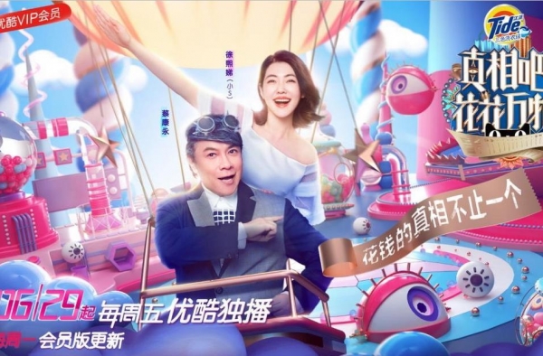 《真相吧!花花万物》 谢娜小S互飙高音 夏天容易困? 看完绝对提神醒脑