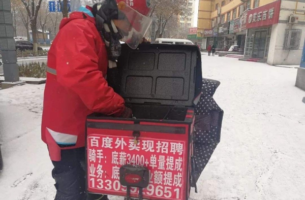 曝外卖哥取餐时制服劫匪 事了拂衣去 深藏功与名
