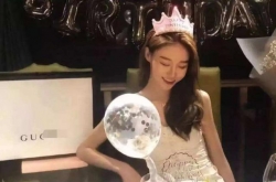 ������һ�㡱����̽�, �����ѿ���һ��Ů��