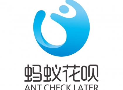 支付宝辟谣 蚂蚁花呗借呗好着呢，随便用，不差钱儿！