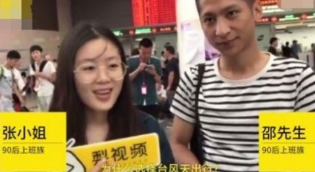 女友顶台风道歉 满满的狗粮塞了一嘴,这样的女友来一打
