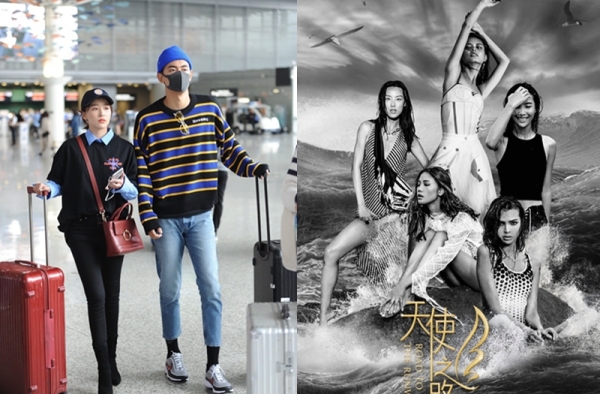 纪凌尘追天使之路被阚清子抓包 那时候就看上王艺了吧