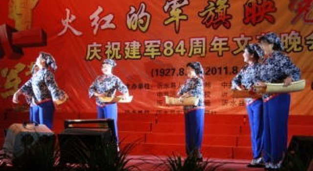 二零一八年庆祝建军节的文艺晚会的行程安排部署