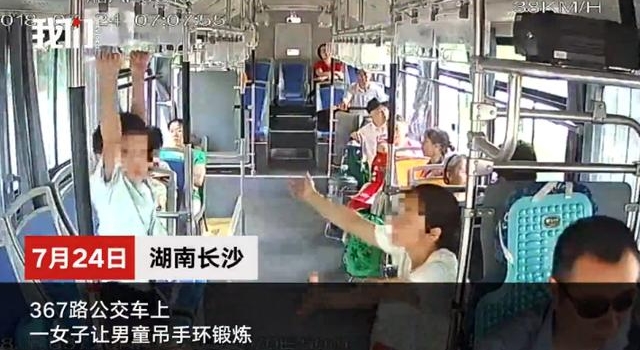 男童公交车上练吊环 司机劝阻反被母亲怼：关你X事