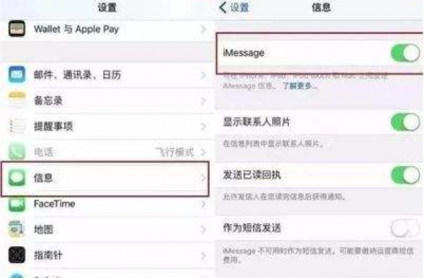 iMessage被色情、赌博信息轰炸 苹果回应信息轰炸 ：正在想办法