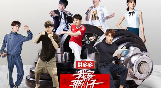 我家那小子片头被指抄袭 中国的综艺是怎么了？