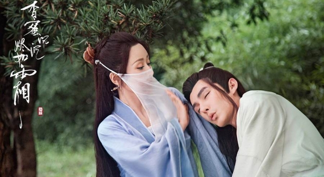 《香蜜沉沉烬如霜》葡萄调戏凤凰 无妨爱我淡薄，但求爱我长久。
