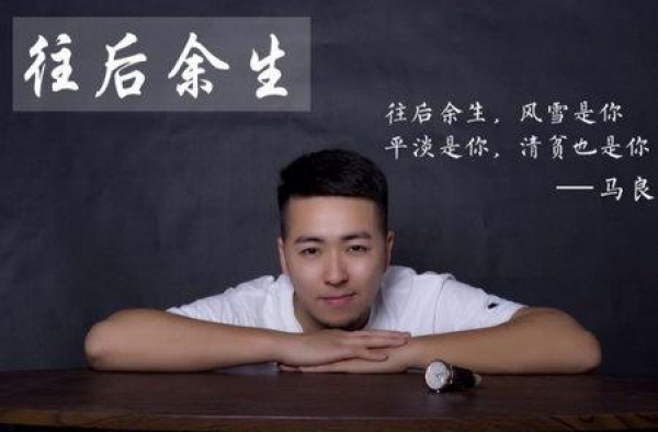 抖音“霸屏”的十首歌 《往后余生》上榜