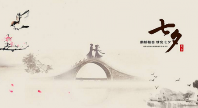 七夕到来 十二星座各自该如何摆脱单身，牵手幸福