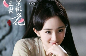 知乎经典仙侠小说推荐 继扶摇香蜜沉沉烬如霜之后爆火