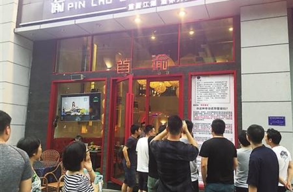 相亲失败给餐厅差评 老板贴海报怒怼奇葩顾客