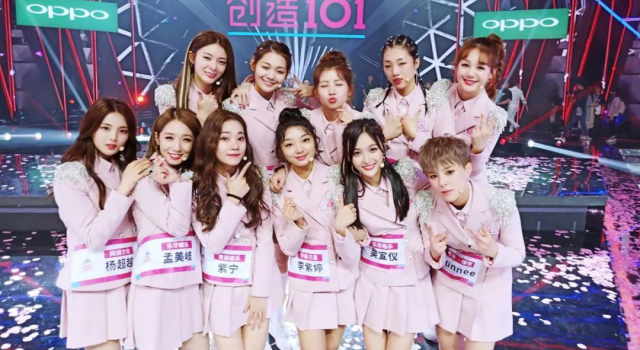 饭圈P2P是什么意思：101少女团成员退团，粉丝赔钱？