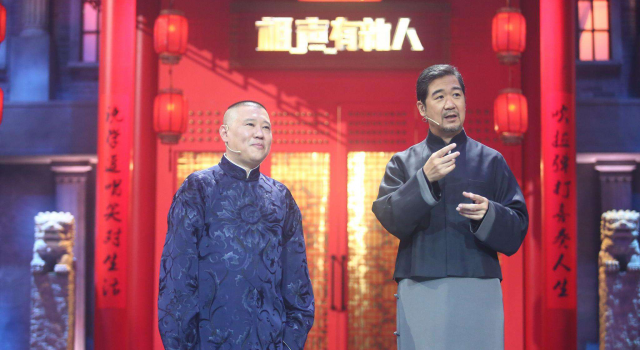 公式相声引发热议 上海交大博士无礼呛声郭德纲惹众怒