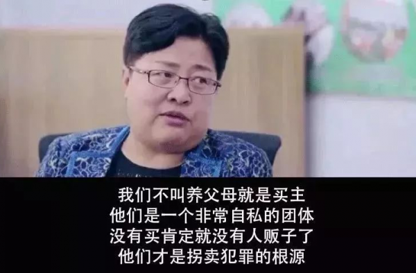 骗子拐卖技术越来越高 放狂言没有拐不走的孩子