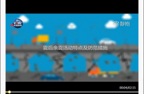 云南通海再次5级地震：地震时需要注意什么？