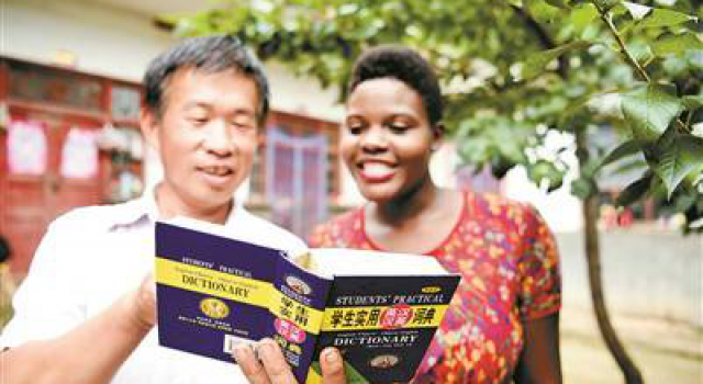 农民大叔娶非洲女：农民的跨国爱恋虽土却温馨不已