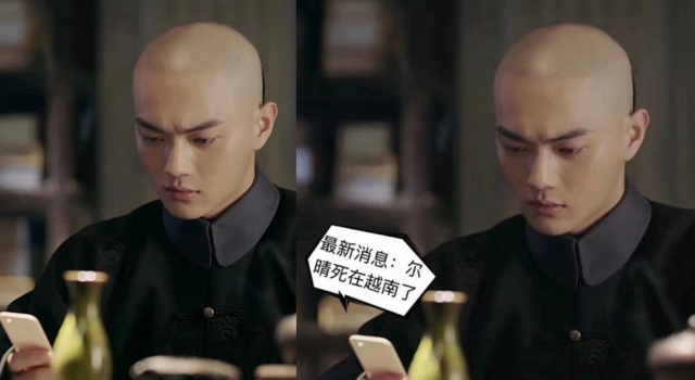 以为傅恒买了iphone 傅恒真不愧是富二代啊!