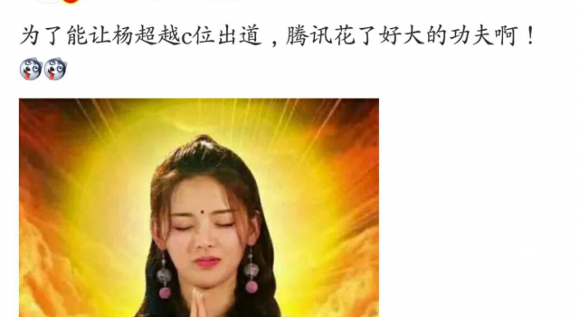 王思聪通过审核 成功成为一名LPL职业选手