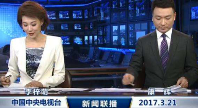 不看新闻联播下等人 究竟什么原因说出如此带着轻蔑的言论